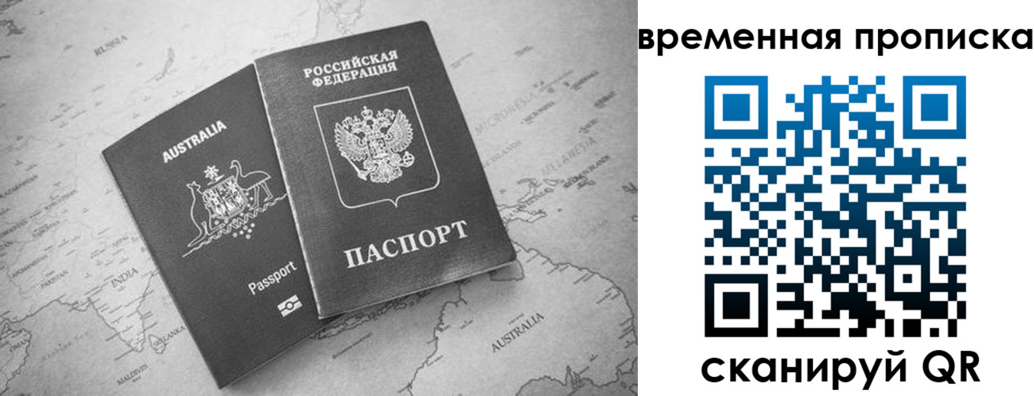 пропишу в квартире в Красноуфимске