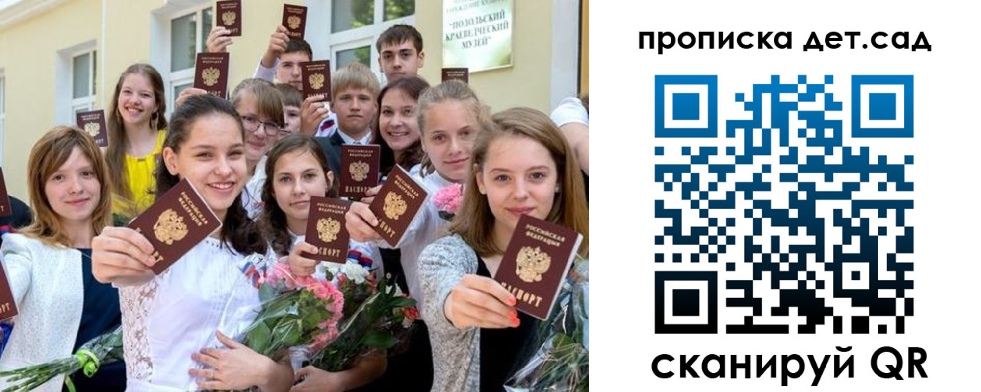 временная регистрация адрес в Красноуфимске